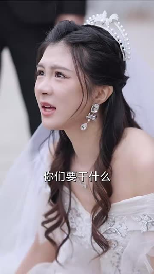 来自星星的别离（60集）一口气看到最新短剧大结局