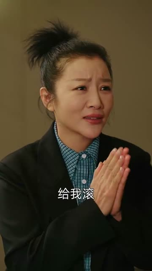 不踩共情陷阱，林哥在线教做人（80集）真的爱了这部短剧太好看