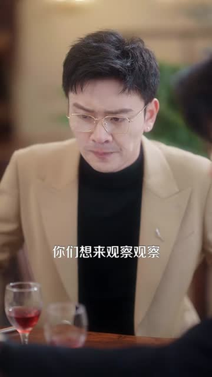 被全家读心，我人设不保（47集）在哪个app能看短剧