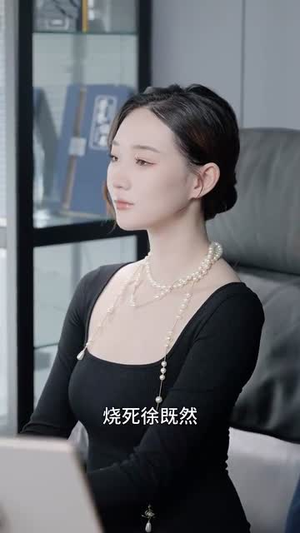 姿本星心动（48集）男女都爱看的短剧