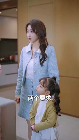 稚子牵父衣（80集）热播短剧免费看