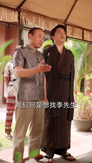 破局（68集）红果短剧免费全集看