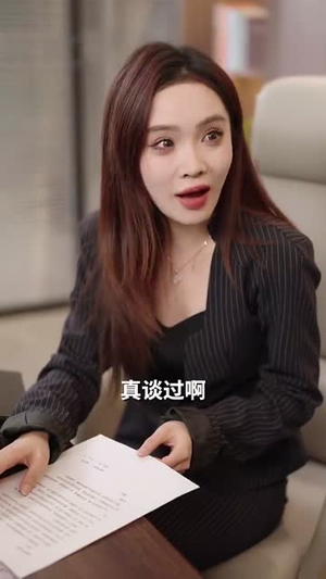 傅总请别纠缠不休（72集）热门短剧免费观看