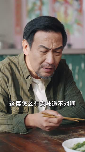 穷养二十年（58集）超级好看的短剧推荐