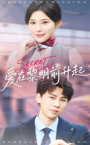 云端秘码（68集）一口气看到最新短剧大结局