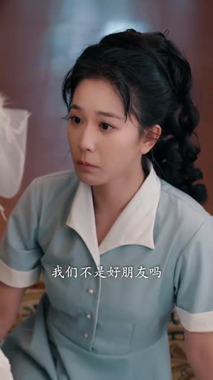 鲛妻游戏（79集）这部短剧太好看