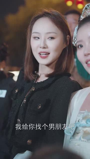 凤山行凤鸣孤月满星辰（65集） 短剧全季限免大放送