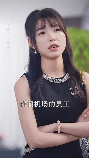 爱在云海那端（60集）短剧完整版免费观看