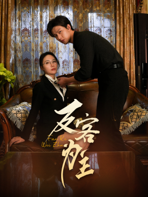 七年谜情（70集）精彩短剧持续更新全集抢先看