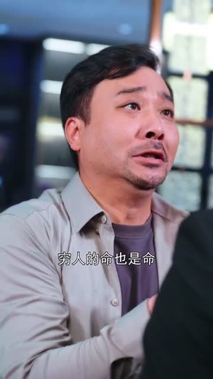 黑千金只对你野（69集）热播短剧火爆来袭