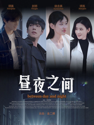 你是我的解药（54集）全集短剧免费完整版在线观看