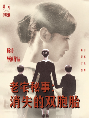 消失的孩子（90集）在线免费看全集短剧