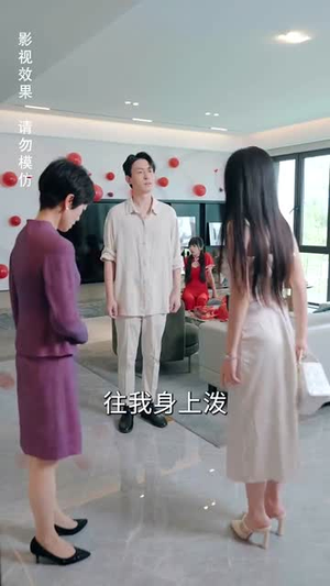 短剧《重生后大战伪人实习生》60集短剧独家资源独家观看