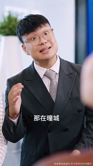家人的名义（61集）蛋花短剧免费看全集