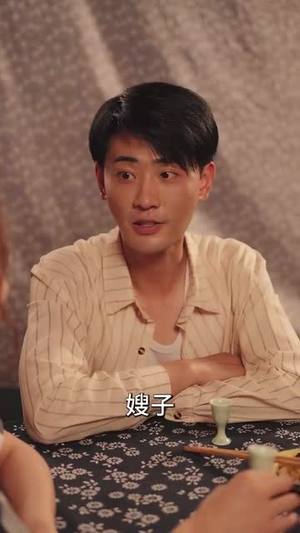 重生60年代嫂子介绍外国老婆（80集）大结局直达的短剧推荐