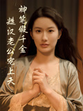 短剧《神笔假千金糙汉老公宠上天》50集短剧1080P高清画质在线流畅观看