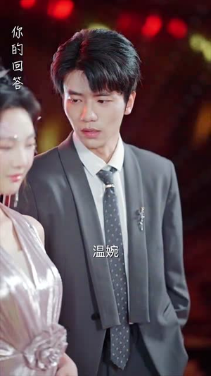 短剧《离婚后，前妻成了我最仰慕的歌坛天后》54集短剧全集抢先在线观看