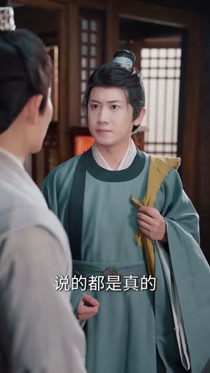 短剧《寒门小甜妻》79集短剧高清流畅在线免费观看