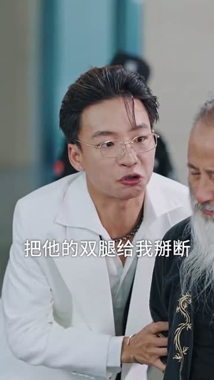 短剧《正搬砖呢，被大小姐拉去领证了》65集短剧全集高清流畅不卡顿观看