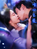 短剧《盲心之爱》100集短剧全集高清流畅不卡顿观看