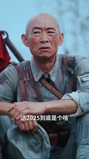 山河回响（80集）千万短剧抢先看全集