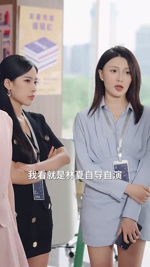 夏夜暗涌（71集）短剧大结局全集解锁