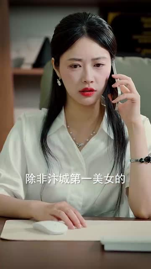 原来我已经天下无敌（76集）全网最全短剧资源免费看