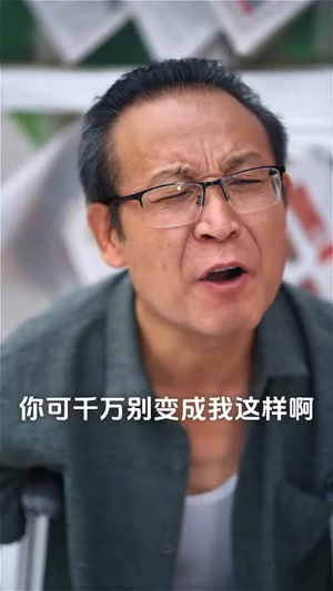 短剧《我的报纸能预知未来》95集短剧全集高清流畅不卡顿