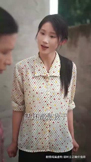 宠女老爹回国后横扫一切（65集）最新火爆短剧抢先看全集