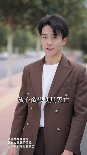 情深似海若成空也无风雨也无晴（73集）每天分享好看精彩片段