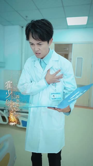 医见倾心（61集）热播短剧推荐分享
