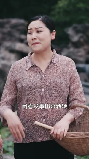 让你去变形记没让你带乡村致富(70集）追短剧太上头了