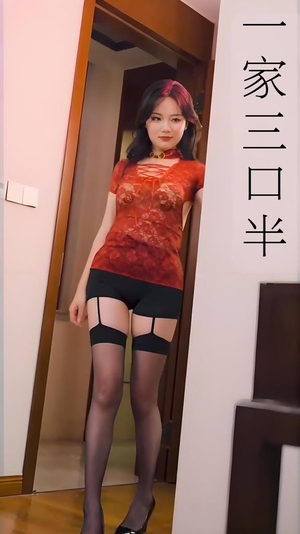 继父的逆袭第三部（全集）无需掏钱整部剧免费看短剧