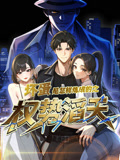 坏蛋是怎样炼成的之权势滔天（48集）每日更新热门短剧