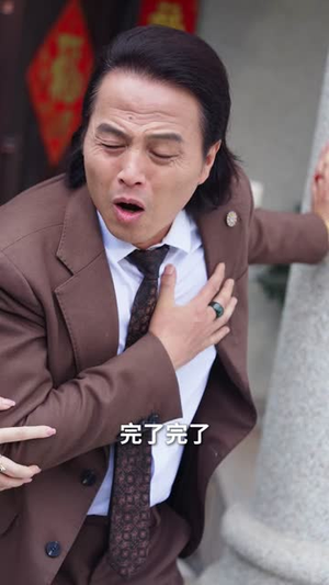 我的手机能预知未来（82集）简直不要太好看的短剧