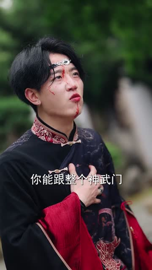 武神归来为护妻威震全场（63集）热门短剧不停更新