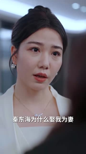 遇见他的城池（60集）好看又上头的短剧