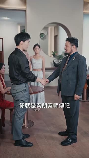 天下珍藏（105集）好看的国产短剧