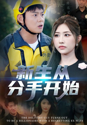 错把真龙当赘婿（62集）短剧男主角排行榜