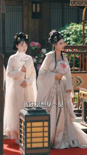 为婢女明月传（90集）一口气看完短剧大结局