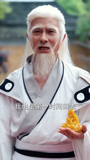 我手执封神榜身背打神鞭下山（63集）不睡觉也要看完的短剧