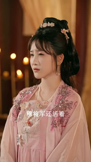 皇叔把我宠上天（82集）这个短剧太精彩了