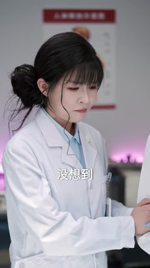 一往情深付东流（92集）火爆短剧来袭抢先看