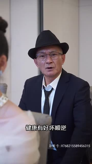 黄金神眼（100集）热门短剧推荐短剧片段