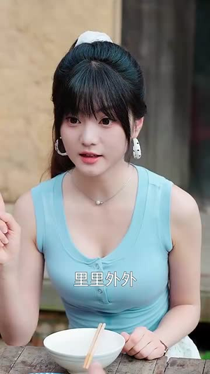 短剧《乡村绝美》80集短剧免费畅享完整大结局