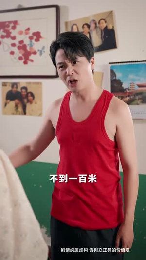 八零错位剧本(50集) 八零错位剧本(50集)短剧抢先看精彩无限量