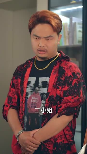 雾海拾星记（67集）这部短剧让人爱不释手