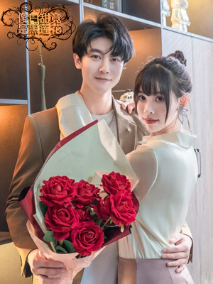 短剧《傻白甜竟是黑莲花》60集短剧免费观看完整版