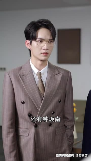 前妻女士请不要后悔（31集）超好看的短剧一起追剧