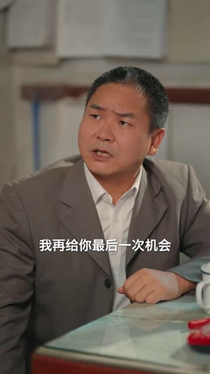 七零好运娇娇女（59集）分享短剧每天更新